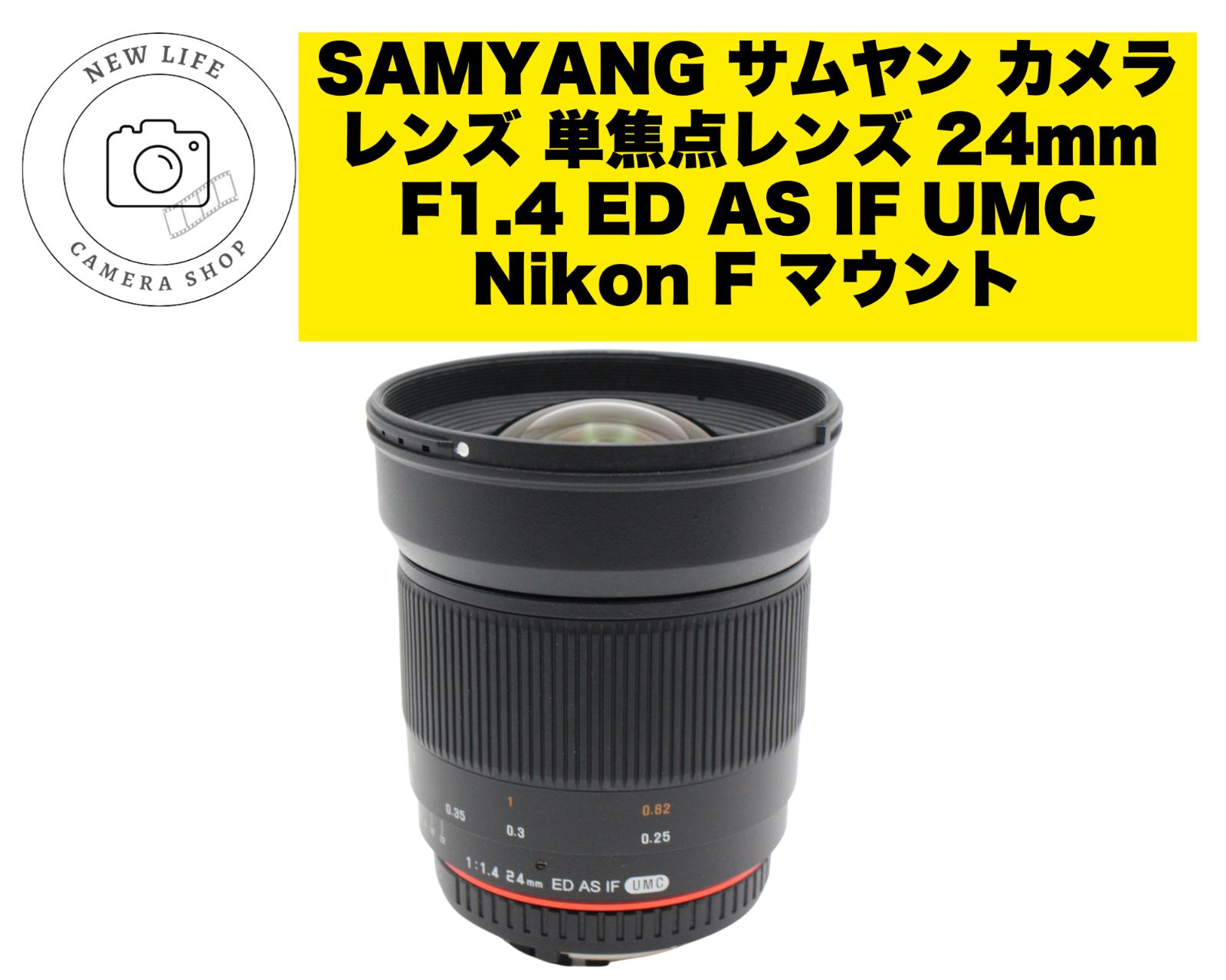 極上品☆SAMYANG サムヤン カメラレンズ 単焦点レンズ 24ｍｍ F1.4 ED AS IF UMC Nikon F マウント ###11262  - メルカリ