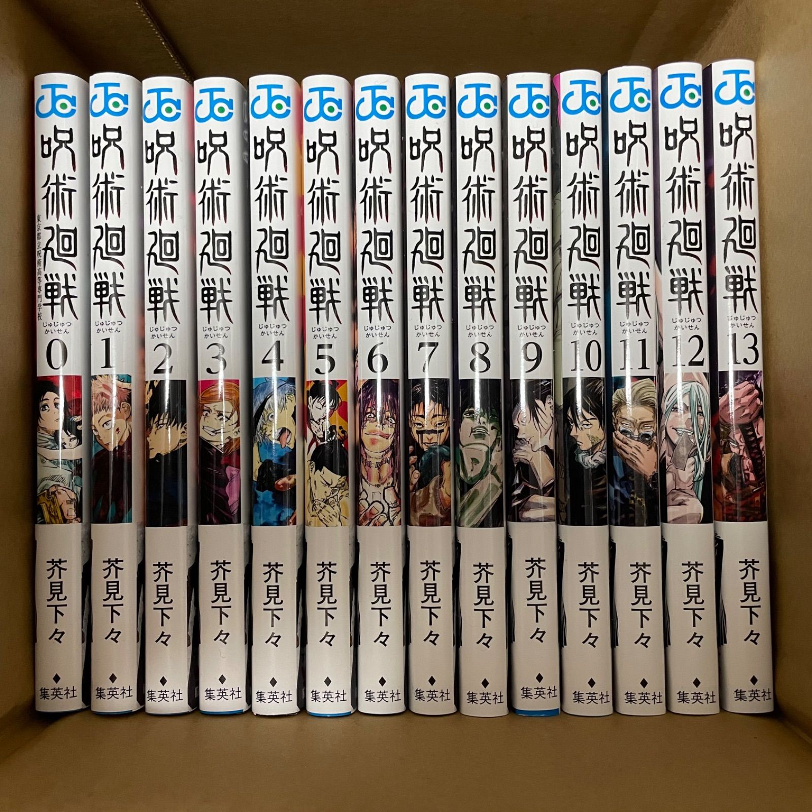新品未読】呪術廻戦(0〜13巻セット+おまけ) - セラージャパン東京本店 ... 呪術廻戦 1〜13巻 新品未読品