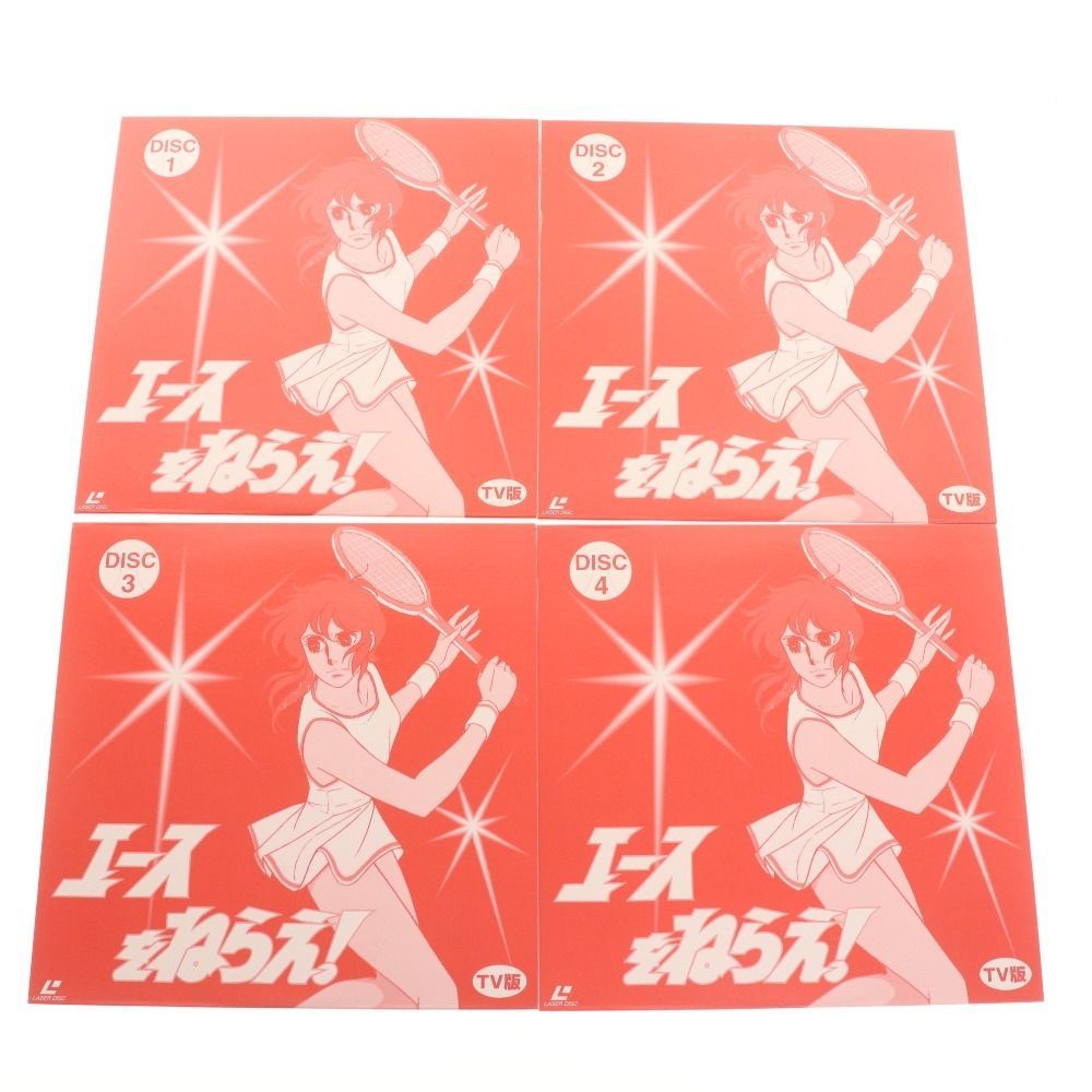 □ エースをねらえ！レーザーディスク LD-BOX パーフェクト