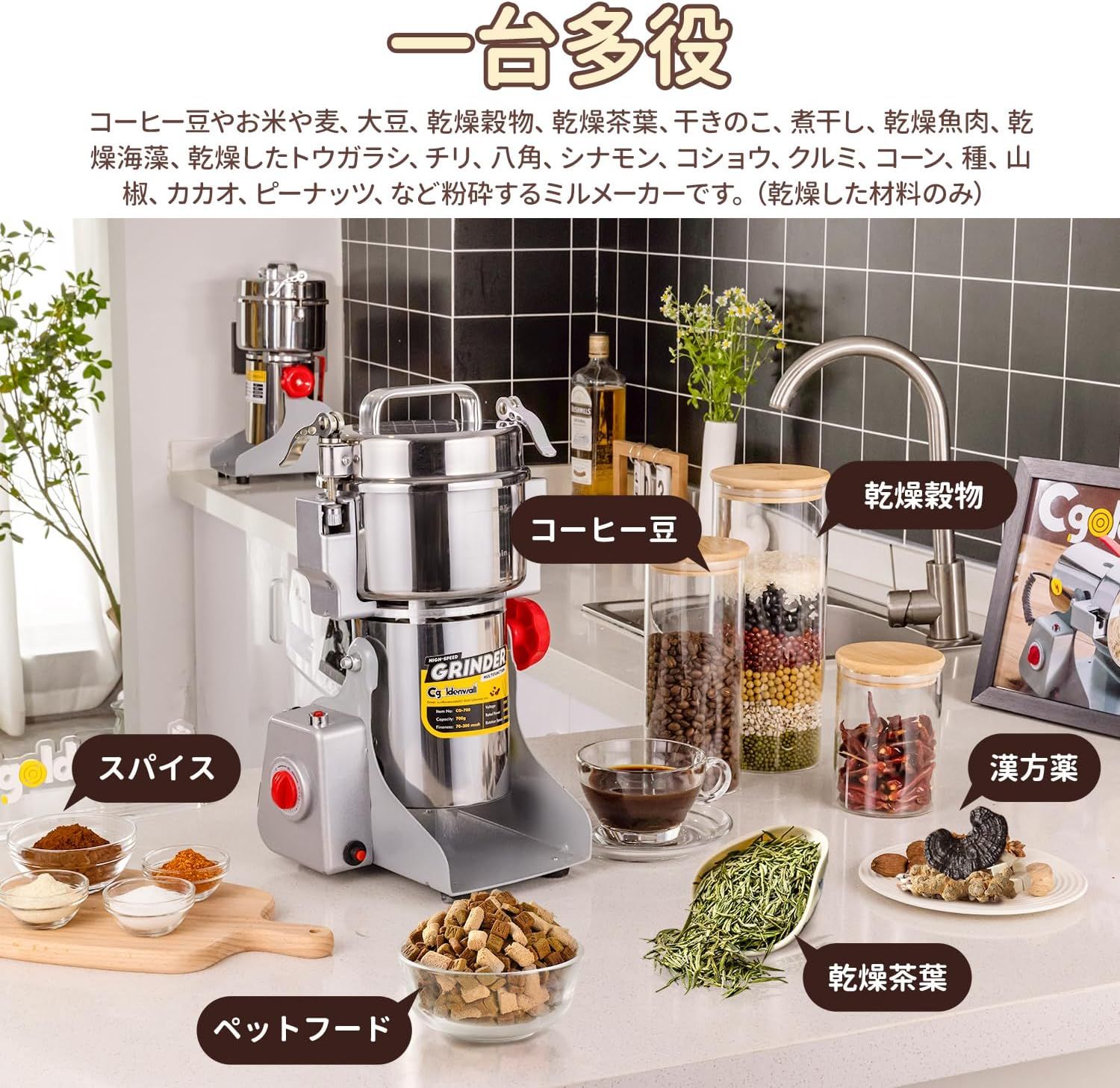 【新品未開封】CGOLDENWALL 粉末ミル 電動粉砕機 家庭用 穀物ミル Amazon.co.jp: CGOLDENWALL 400g粉末ミル 電動粉砕機 スイング型
