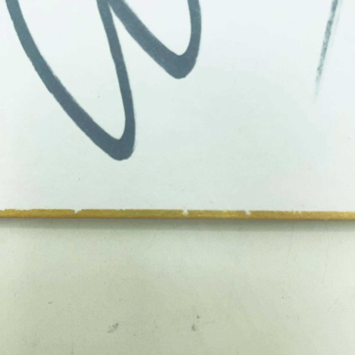 NOA 直筆サイン NOA 久留島巧 直筆サイン - メルカリ