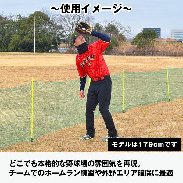 折りたたみ バックネット