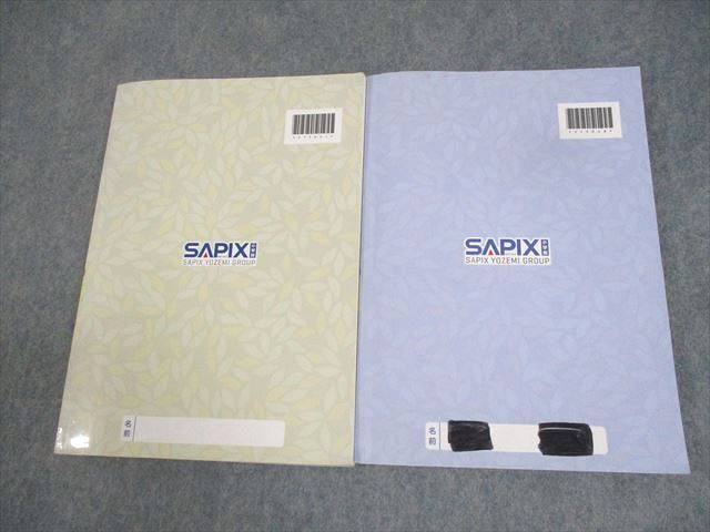 WV11-094 SAPIX サピックス 小6 国語 言葉ナビ 上/下巻 2022 計2冊 23S2D - メルカリ