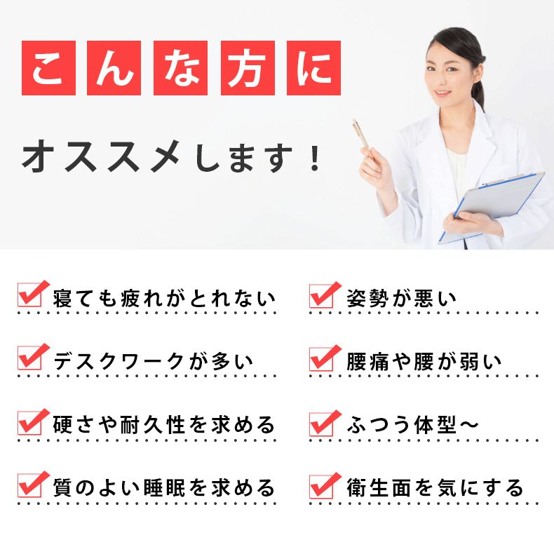 高反発