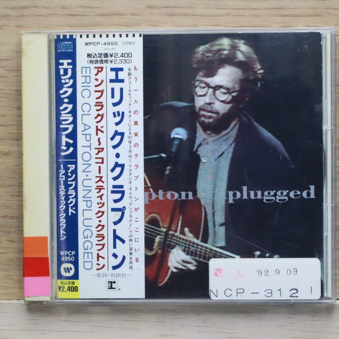 国内盤CD☆エリック・クラプトン/Eric Clapton□ アンプラクド