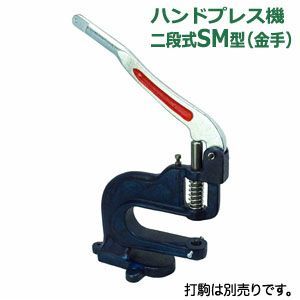 鋳鉄 持ち手部分