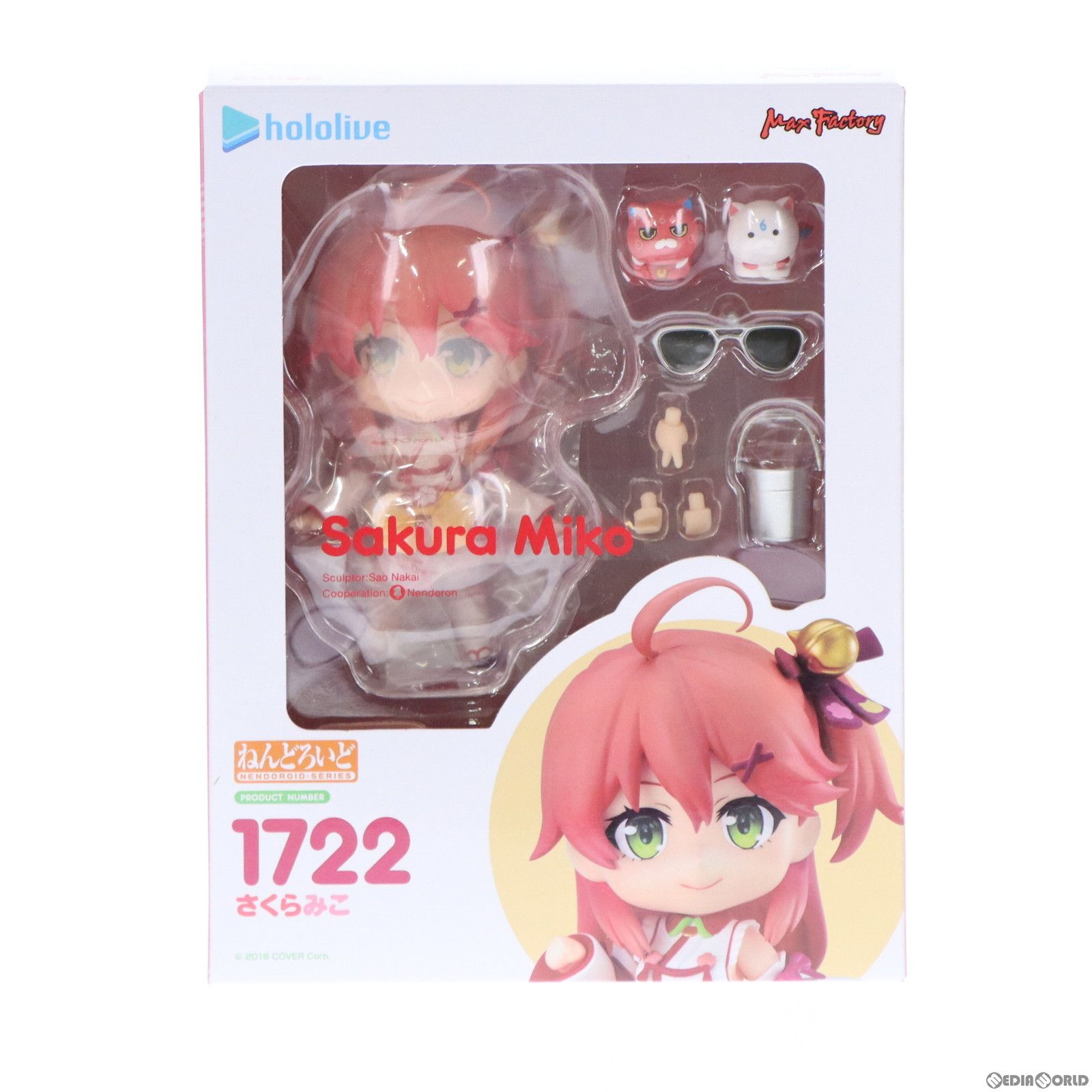 ねんどろいど ホロライブ さくらみこ フィギュア 1722 ねんどろいど さくらみこ
