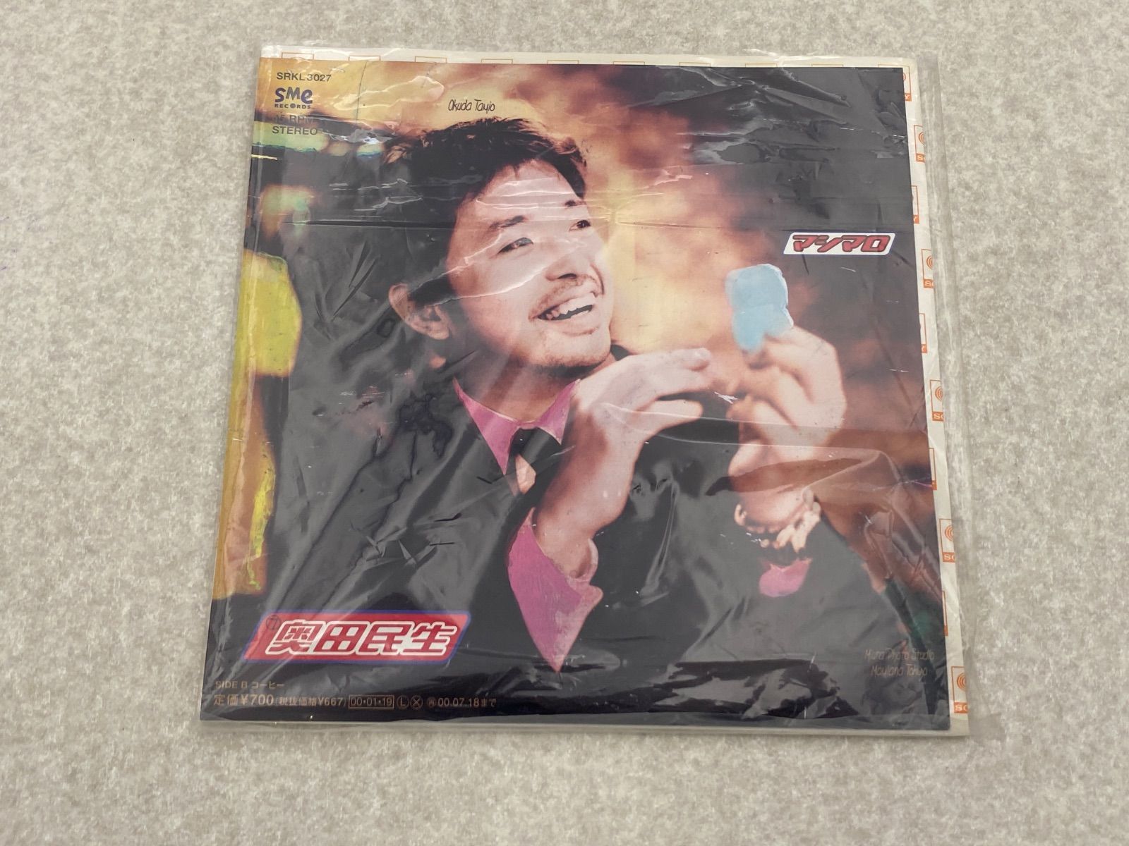 僕のいた時間」オリジナルサウンドトラック/出羽良彰,やまだ豊