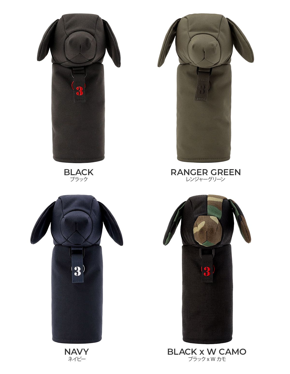 ブリーフィング ゴルフ フェアウェイウッドカバー ヘッドカバー クラブカバー メンズ ブランド ドッグ型 犬 BRIEFING GOLF DOGGY FAIRWAY WOOD COVER TL