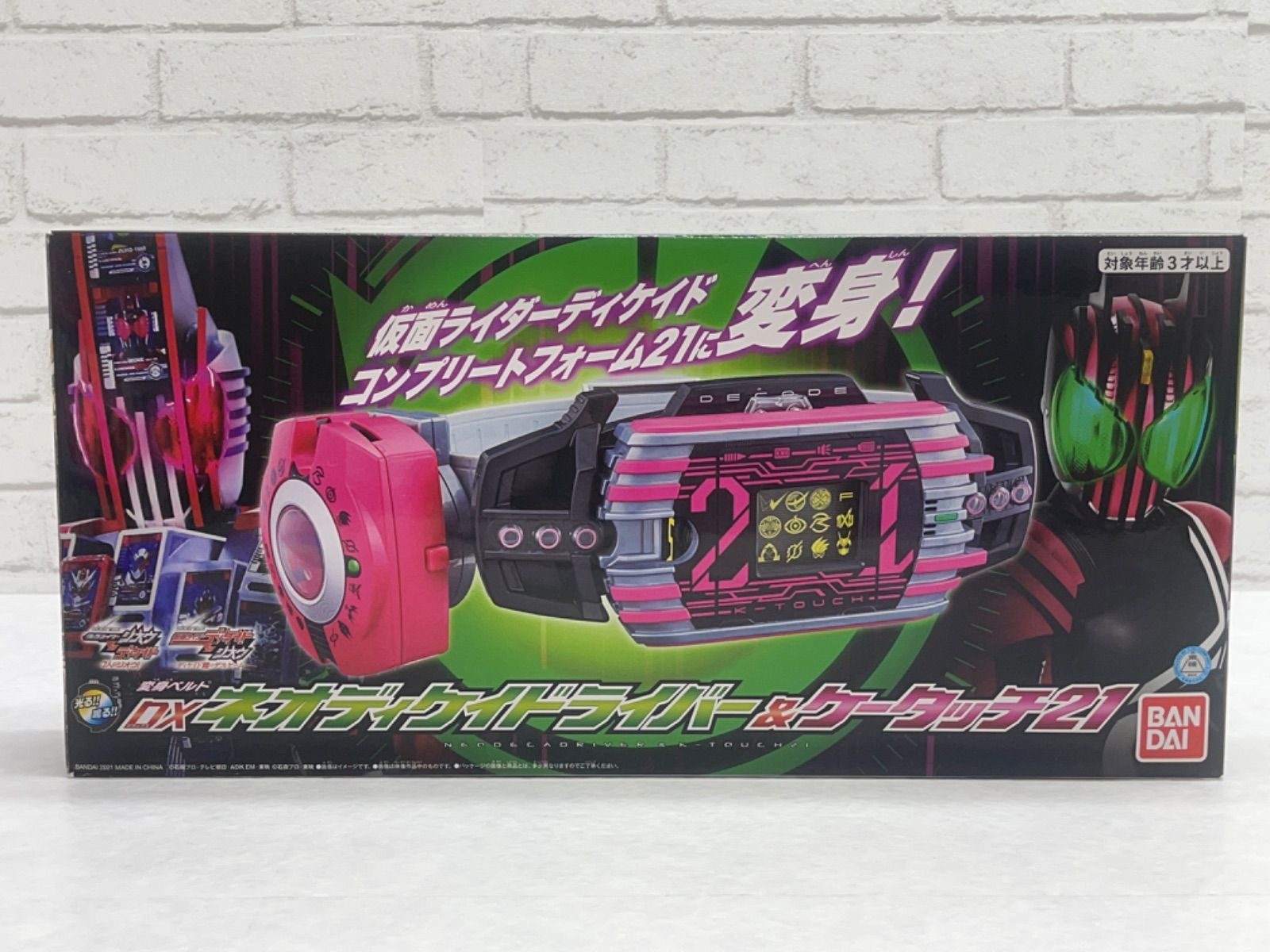 ◇開封品◇変身ベルト DXネオディケイドライバー＆ケータッチ21 仮面ライダージオウ 仮面ライダーディケイド - メルカリ