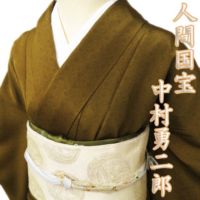 江戸小紋 身丈156.5cm 裄丈63cm S 袷 人間国宝 中村勇二郎 落款