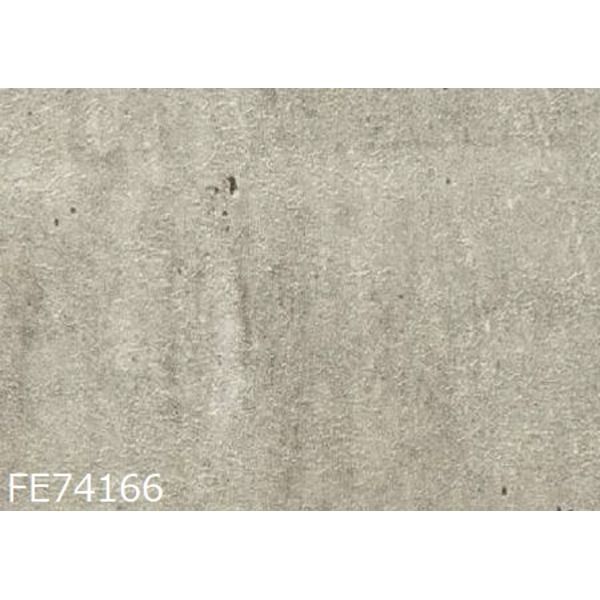 コンクリート調 のり無し壁紙 サンゲツ FE74166 93cm巾 5m巻 【公式通販】