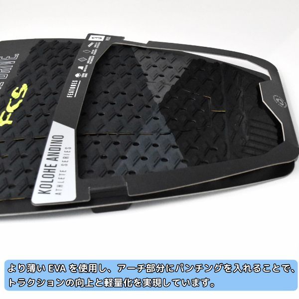 トラクション