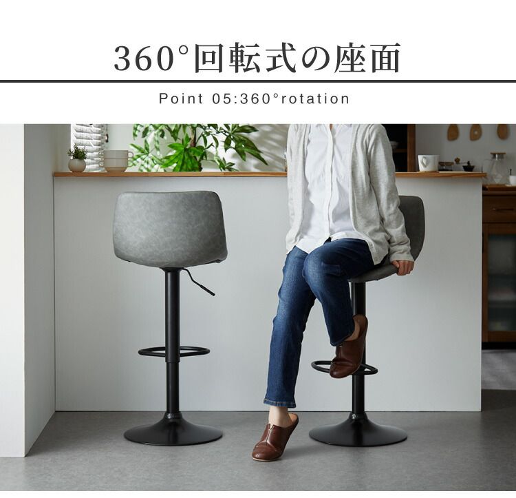 椅子・チェア (ブラック)カウンターチェア バーチェア 2脚セット