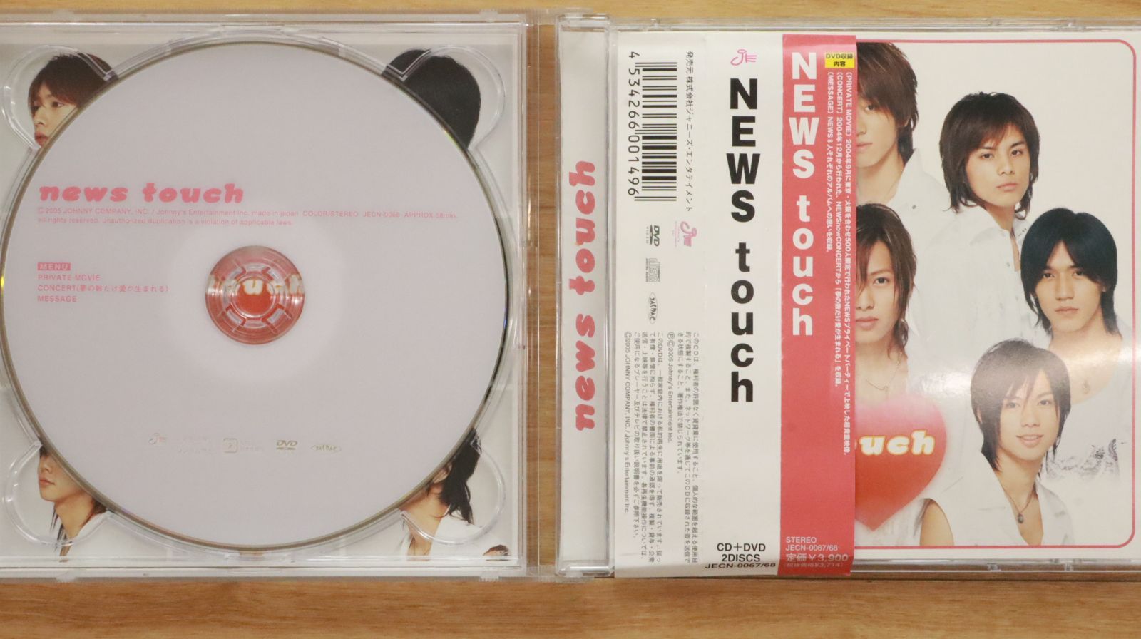 NEWS touch アルバム　未開封　CD DVD 初回生産限定盤 NEWS touch アルバム 未開封 CD DVD 初回生産限定盤