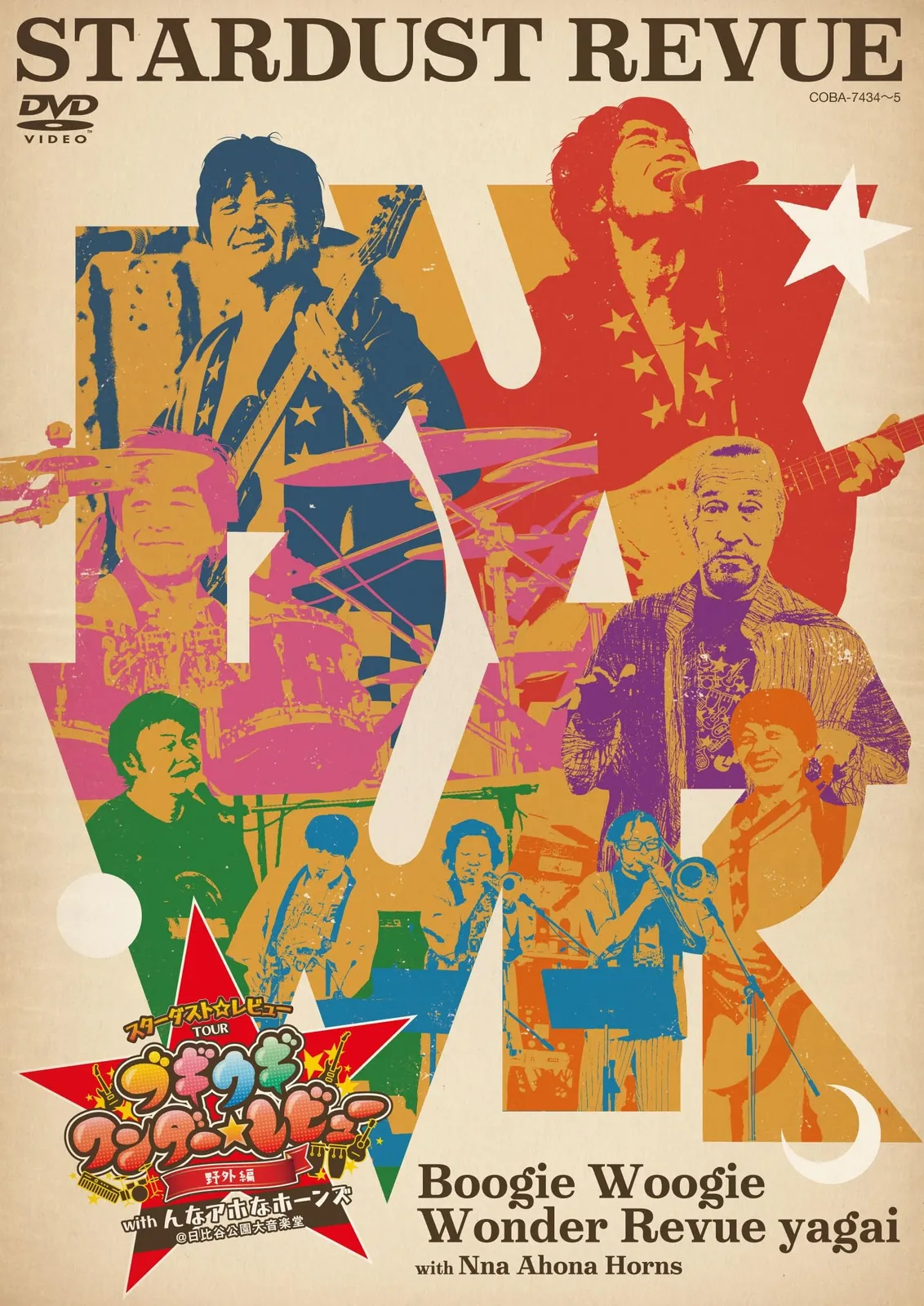 レコード スターダスト レビュー2枚セット サイン付き 2025年最新】スターダストレビュー サインの人気アイテム - メルカリ