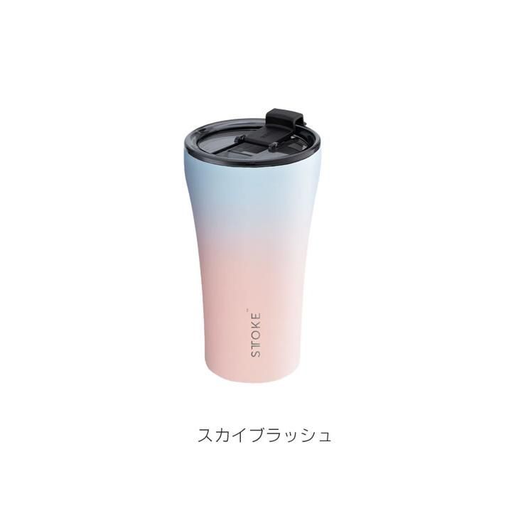 タンブラー