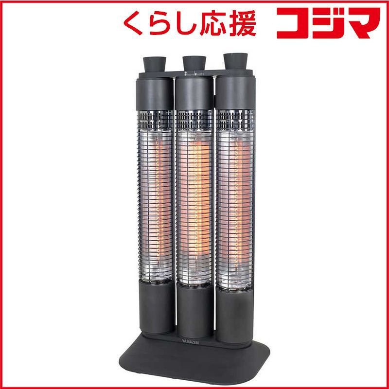ヤマゼン カーボンヒーター シェアヒート 1200W ワイドレンジ 転倒オフ機能 DC-ZT12