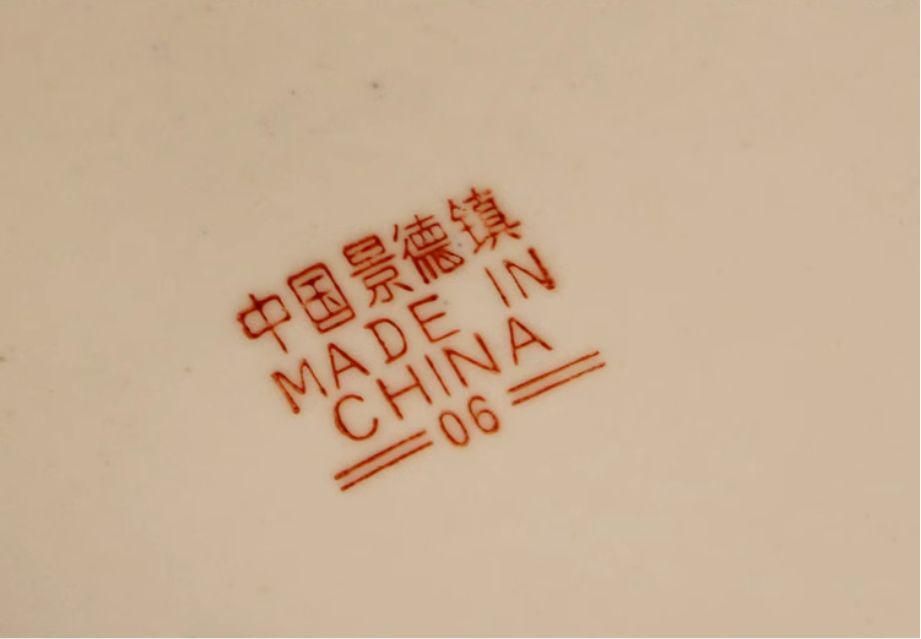万寿無疆スイカ缶お 茶缶 景徳鎮 陶磁器 装飾品 現代工芸品美術品 置物 万寿無疆スイカ缶お 茶缶 景徳鎮 陶磁器 装飾品 現代工芸品美術