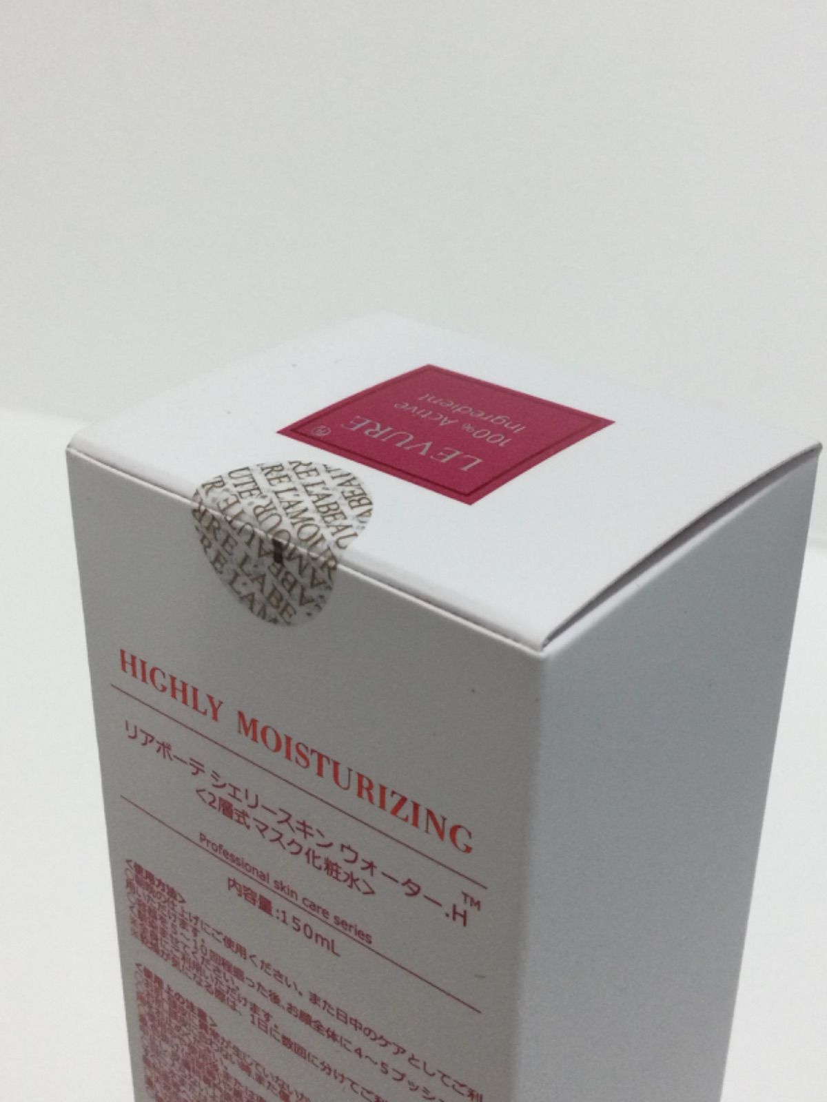 P846 ecost エコスト エナジージェル 保湿ジェル2-PW 〈保湿