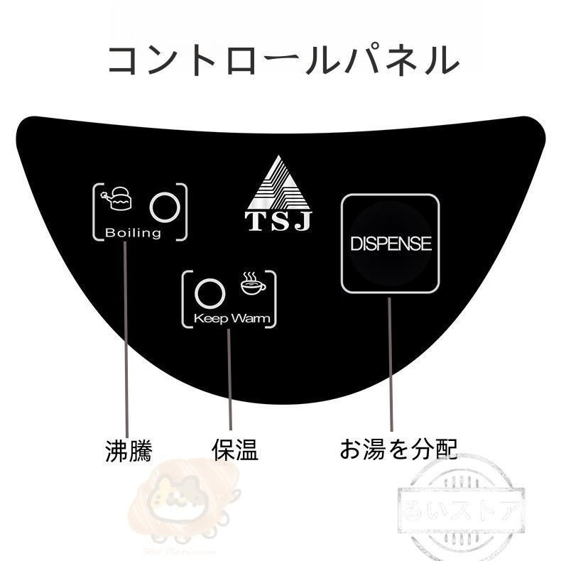 湯沸かし