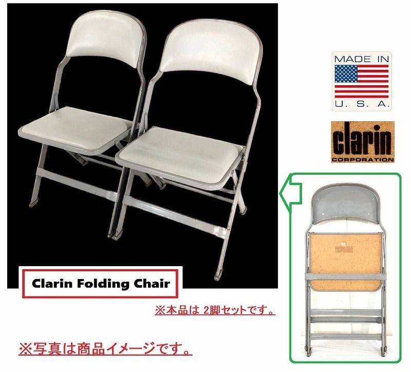 米軍放出品 テーブル付きミーティングチェア かまびすしい パイプ椅子 