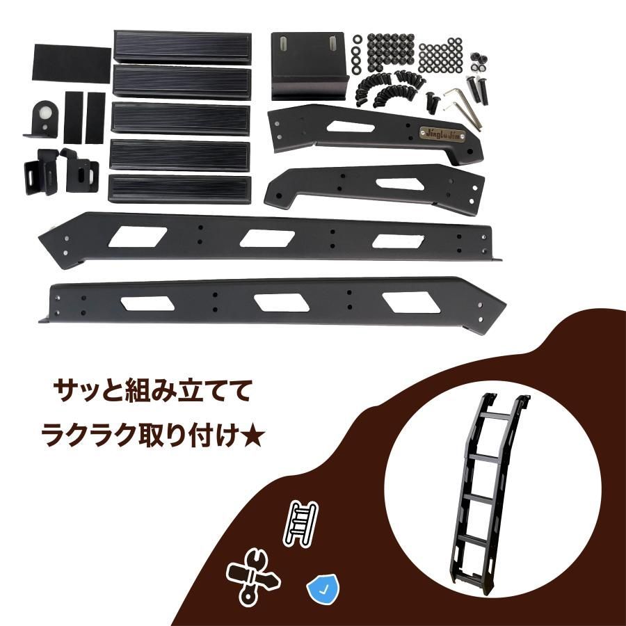 RHINO-RACK ジムニー シエラ プラットフォーム & リアラダーセット 数量限定 お得セット RHINO-RACK ジムニー シエラ