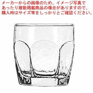 リビー シバリー(6ヶ入) ロックグラス No.2485 グラス ガラス おしゃれ Libbey（リビー） グラス ガラス 業務用】