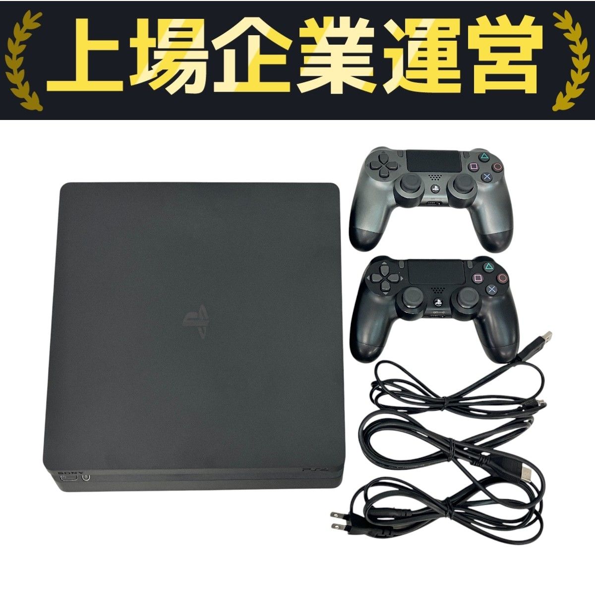 SONY PS4 CUH-2200A 本体 SONY PlayStation4 CUH-2200 PS4本体 プレステ4（Sony