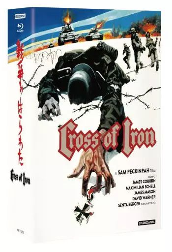 【】洋画Blu-ray Disc 戦争のはらわた [最終版]