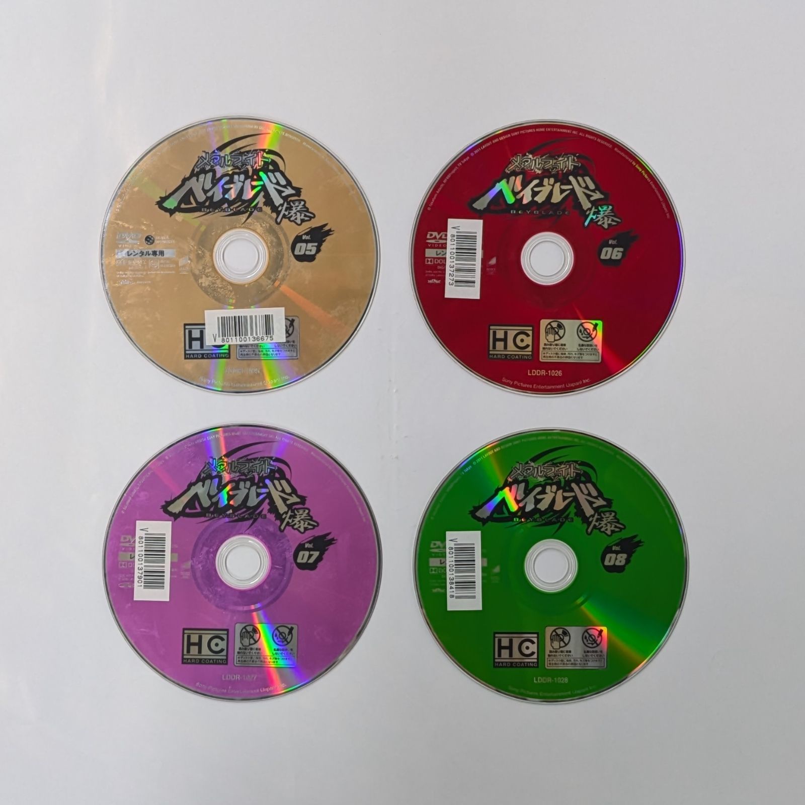 まとめ売りベイブレード爆丸バトルブローラーズ爆丸アルティメット◆メタルファイト まとめ売りベイブレード爆丸バトルブローラーズ爆丸