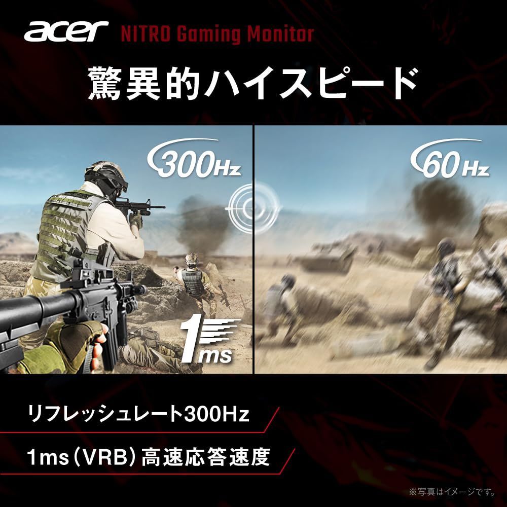 ブルーライト低減 ゲームビューテクノロジー HDR10 HDMI ブラックブースト Premium 2.0 FreeSync AMD DisplayPort 99 sRGB 1ms VRB v1.2 300Hz IPS スピーカー ヘッドフォン端