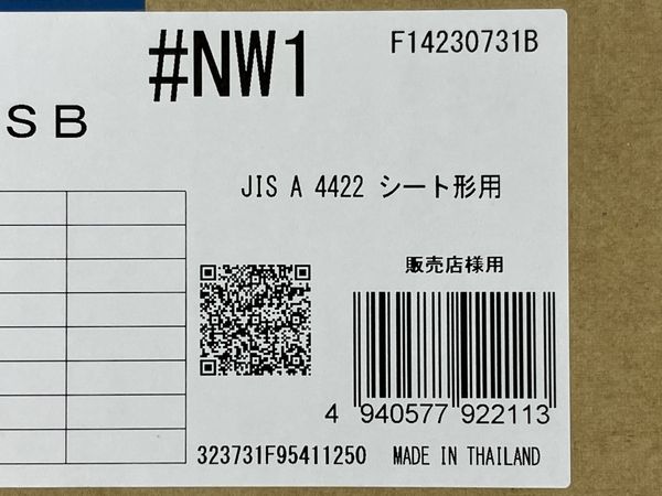 動作保証】未使用 TOTO ウォシュレットSB TCF6623 #NW1 ホワイト 温水洗浄便座 N8851127 - メルカリ