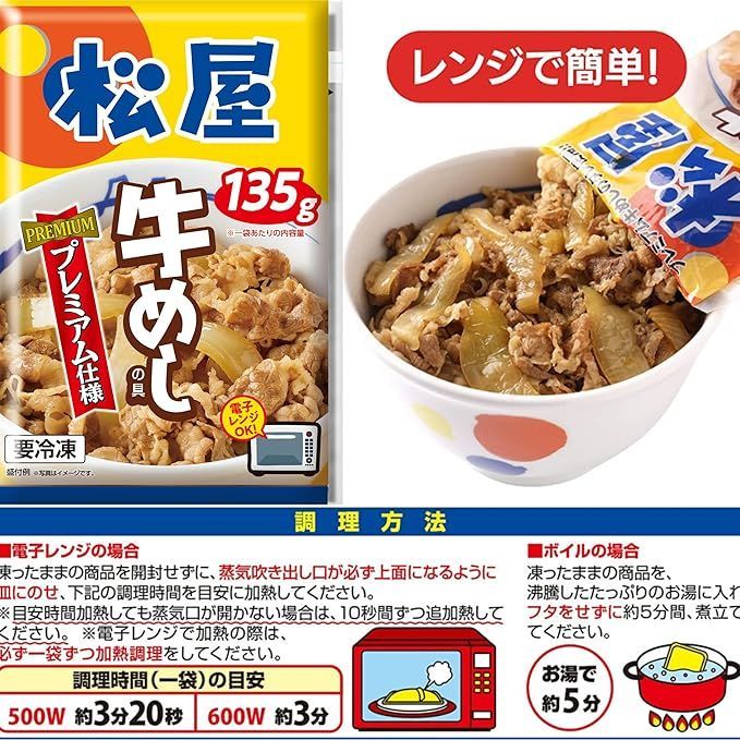 を一度に楽しめる12種30食