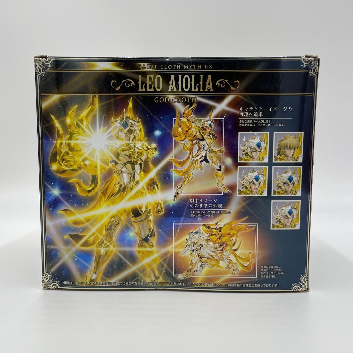 中古/B】聖闘士聖衣神話EX レオアイオリア 聖闘士星矢 黄金魂 - メルカリ