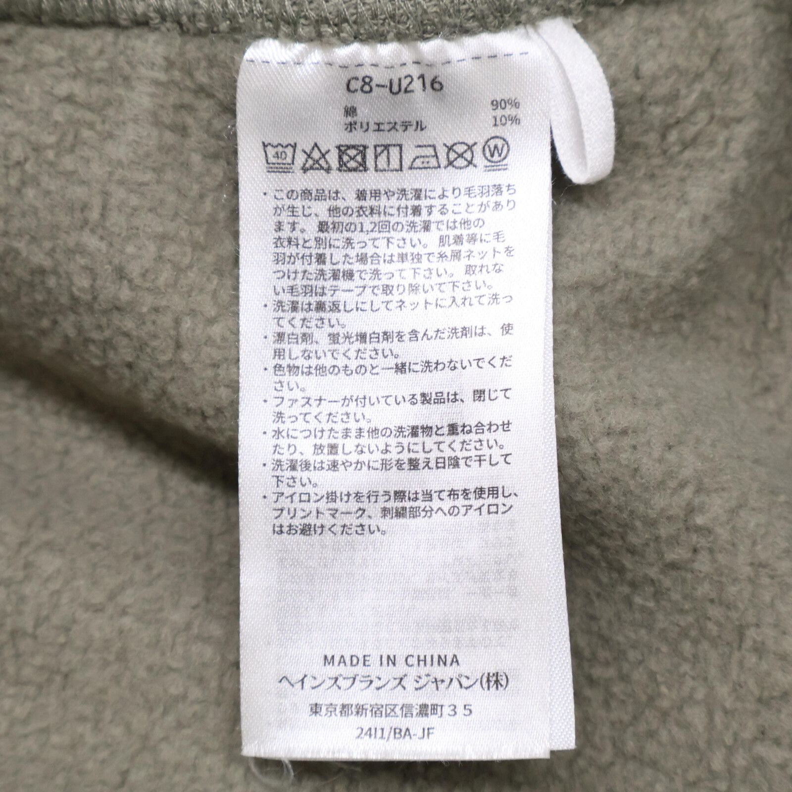ｽｳｪｯﾄﾊﾟﾝﾂ M
