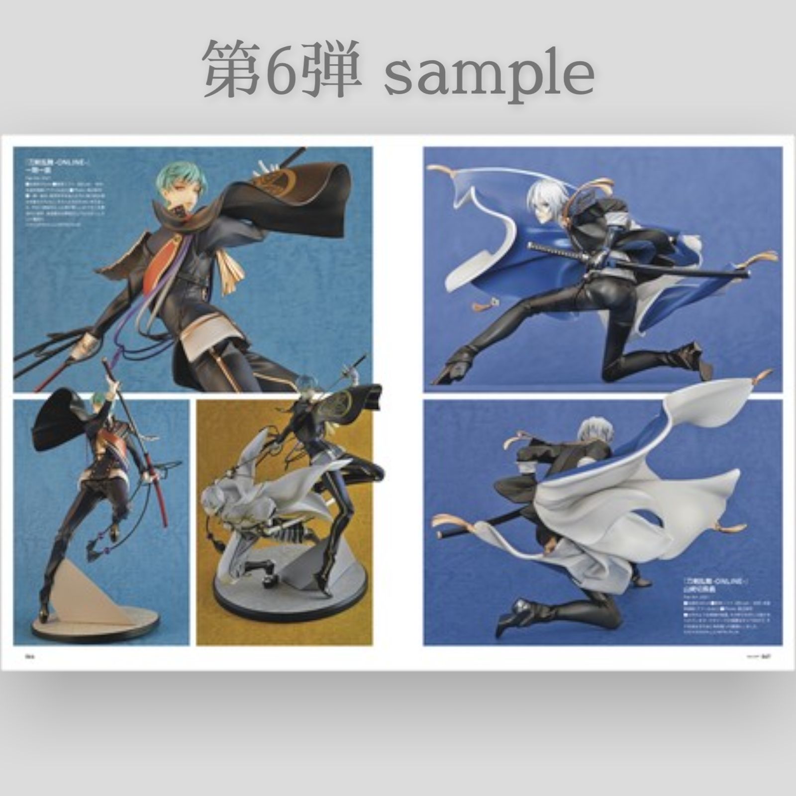 SCULPTORS 01〜08　まとめ売り　スカルプターズ スカルプターズ SCULPTORS 第01弾〜06弾 - メルカリ