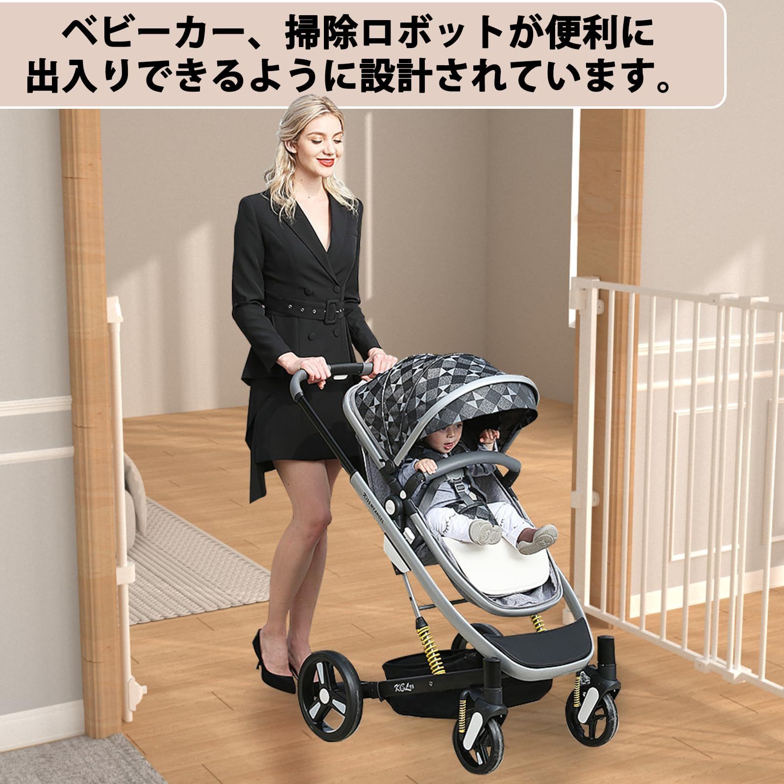 ベビーゲート 取付幅75-110CM 赤ちゃんゲート ウィードマップ 階段上 段差なし オートクローズ機能 ペットゲート セーフティー 安全ゲート おしゃれ 扉開閉式 育児用品 高さ75cm STEELWINDOWSANDDOORS_COM