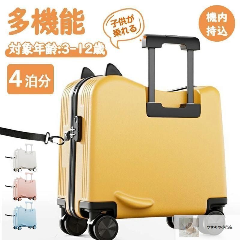 新品 キャリーケース 乗れる 座れる 便利 旅行 帰省 海外 鍵付き 楽天市場】Q-BOX正規品 乗れるキャリーケース 乗れるスーツ