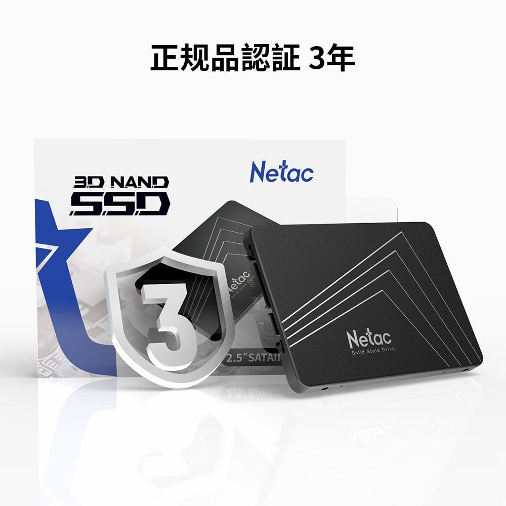 Netac