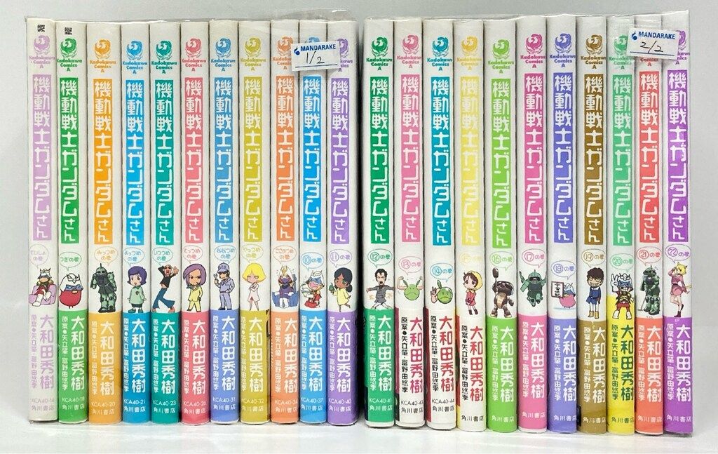 機動戦士ガンダムさん 1～22巻 までの全巻セット カドカワコミックスA