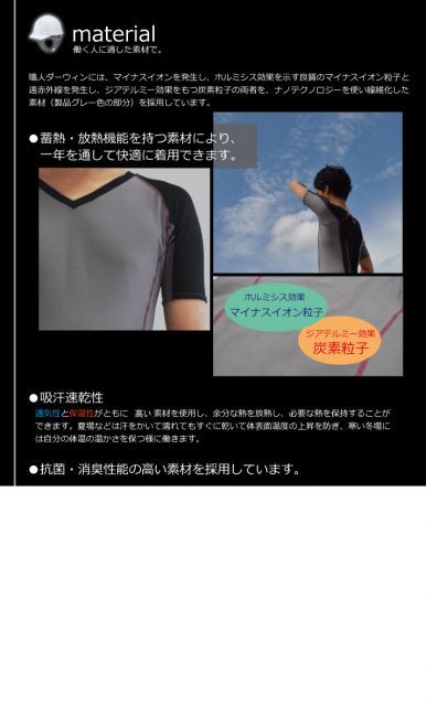  DARWING 職人DARWING Xβインナーウェア アシストスーツ その他 アンダーウェア