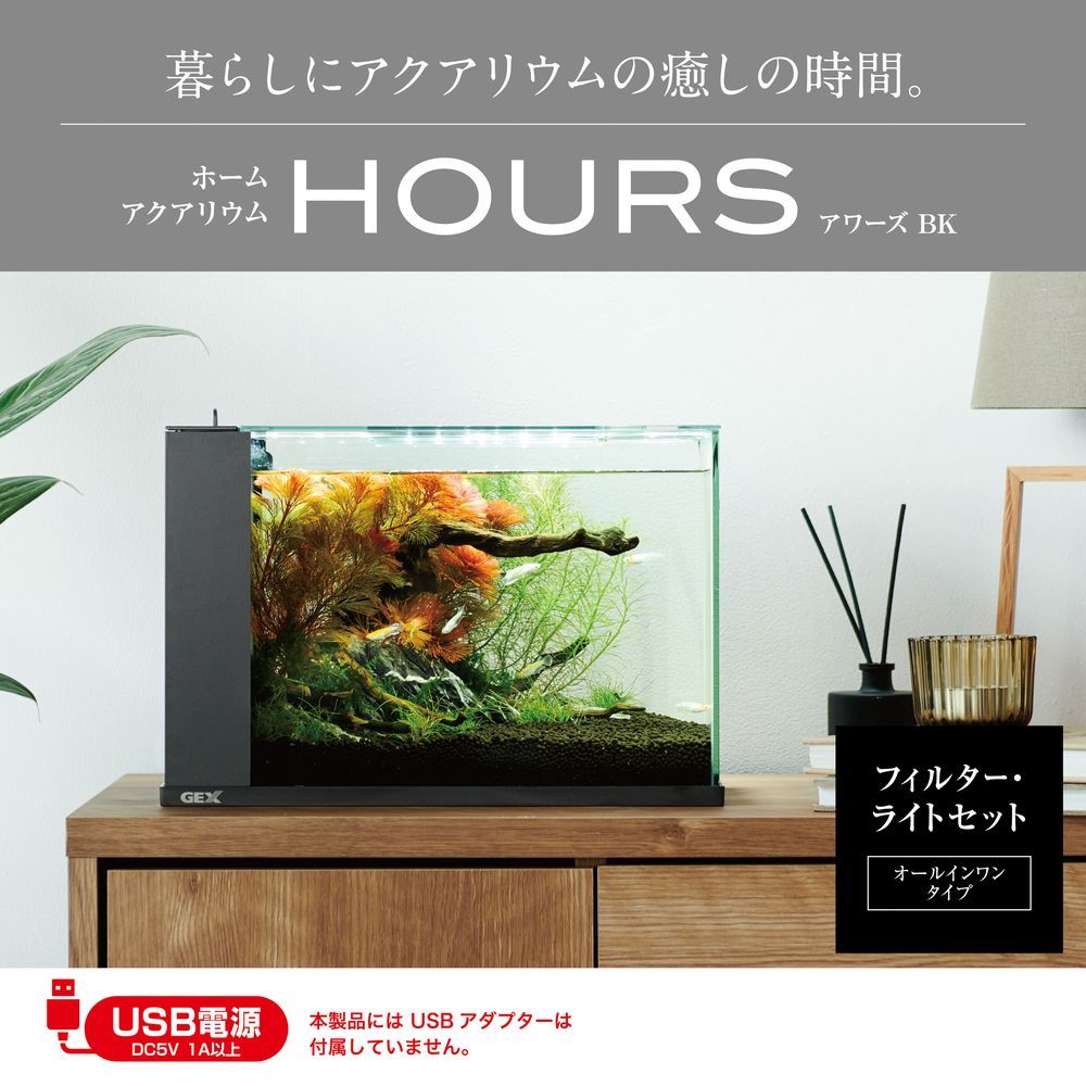 アワーズ
