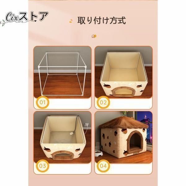 キャットハウス