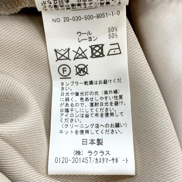 パンツ 20-030-500-8051-1-0