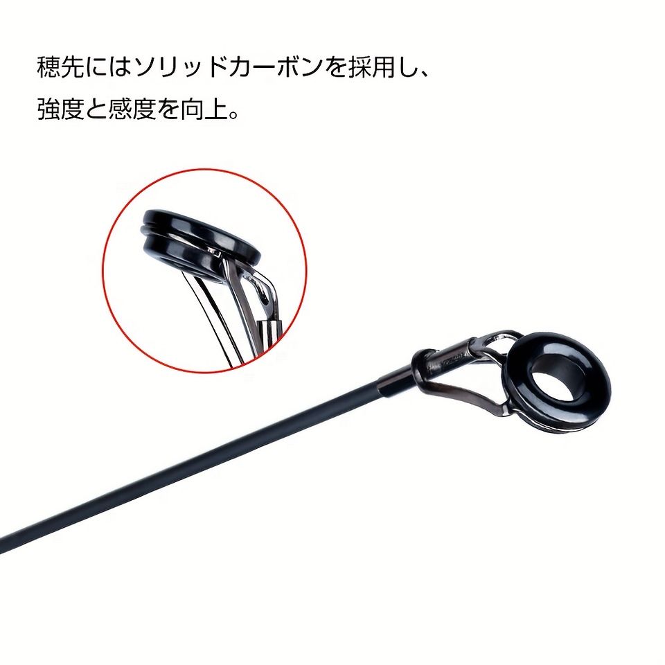 大物狙いに最適 高耐久カーボン