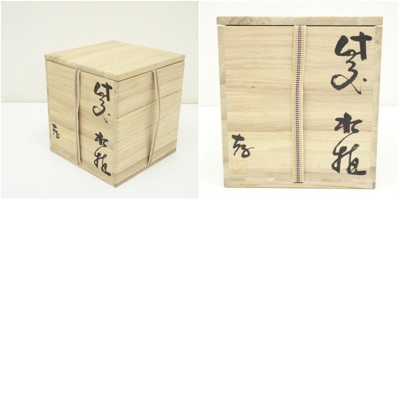 信楽焼　水指　上田光春（六代上田直方)　【茶道具・陶器】 信楽焼水指 上田光春（六代上田直方）造 共箱 : 茶道具商 越中屋