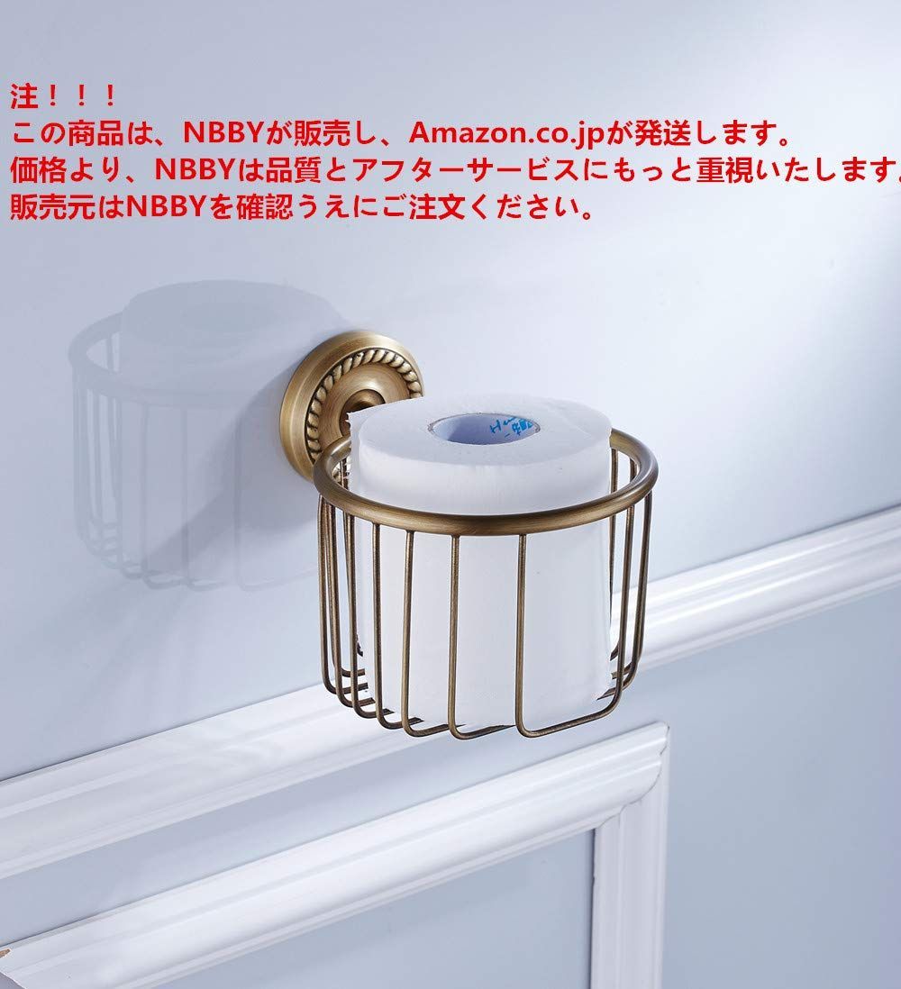 【数量限定】トイレ キッチン 紙巻器 トイレットペーパーホルダー ティッシュホルダー 収納 バスルームアクセサリー 防錆 ネジ取付 壁掛け アンティークブロンズ仕上げ トイレットペーパーバスケット真鍮製 おしゃれ Bathfirst