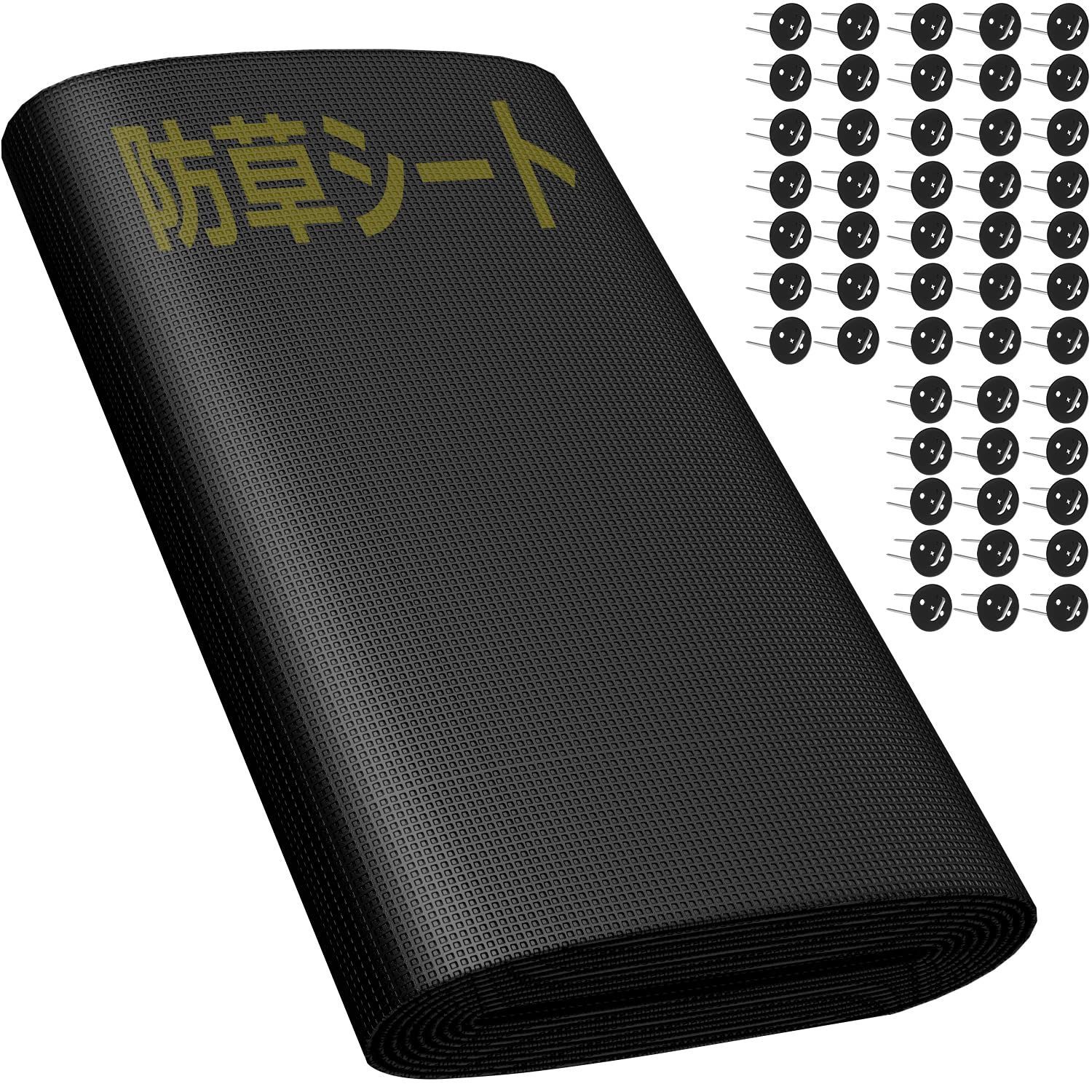1×20m Sumeriy 防草シート 1m×20m 厚手 高密度 高透水 高耐久 除草シート 雑草対策 庭 通路 物干し場 ウッドデッキの下など 雑草防止 固定ピン50本と黒丸50枚付き