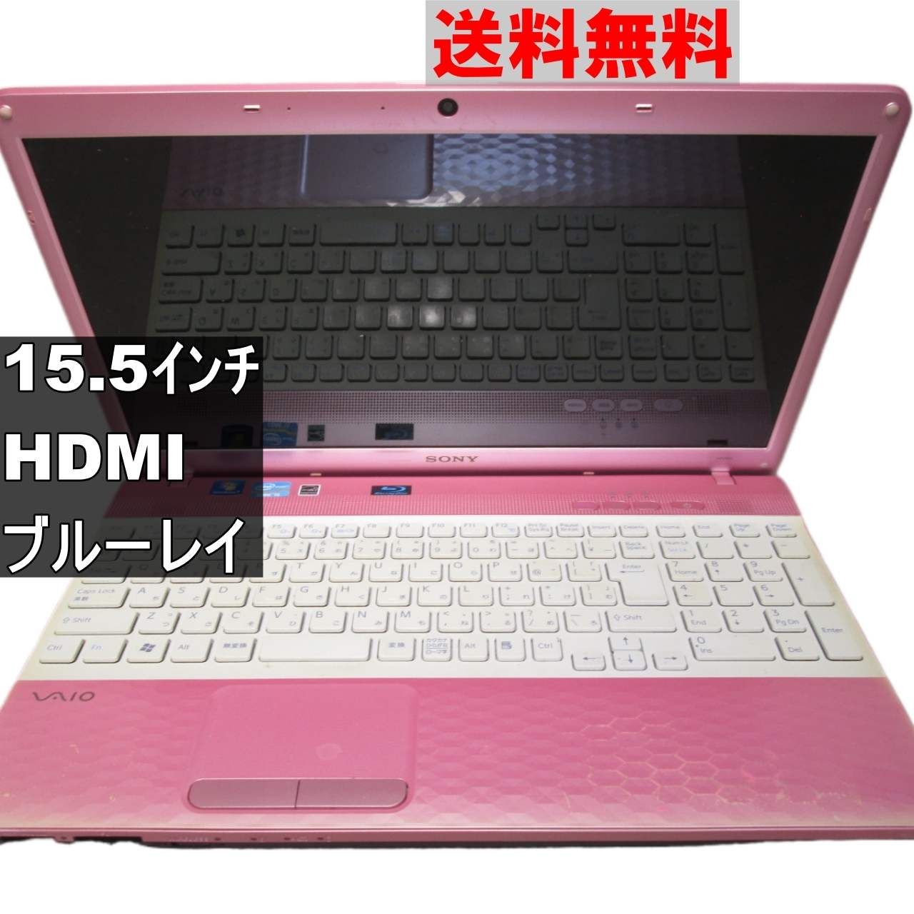 SONY VAIO VPCEH39FJ 【Windows7モデル】ブルーレイ 均一／充電可／電源投入可／HDMI [91253] - メルカリ